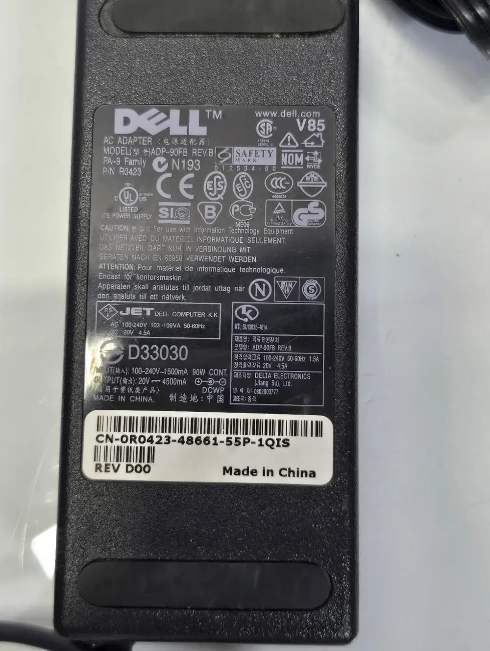 Dell from trusted